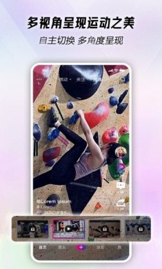 燃蜜健身app手机版图片1