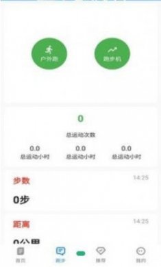 乐于运动app官方版