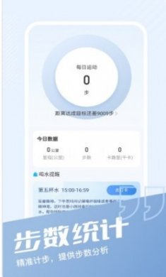 多多锦鲤计步打卡app手机版