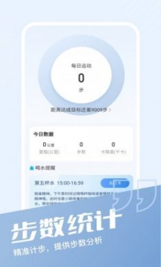 多多锦鲤计步打卡app手机版