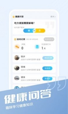 多多锦鲤计步打卡app手机版