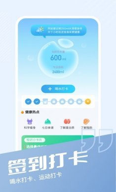 多多锦鲤计步打卡app手机版图片1