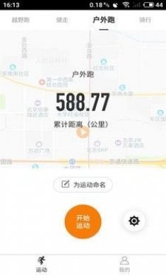 多巴胺运动app手机版