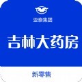 吉林大药房app最新官方版