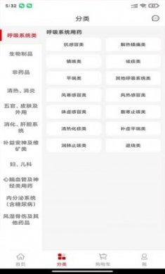 众联蒲公英app官方版