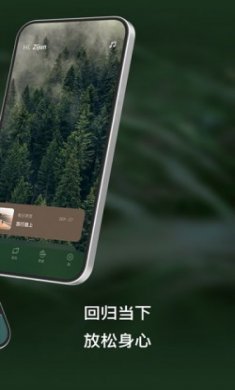 Heartly Lab冥想app官方版