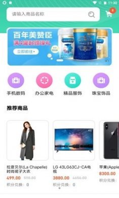 泽医app最新版图片1