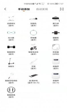 AIBAIEN健身app中文版图片1