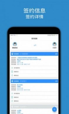 南岸健康医生版app官方版
