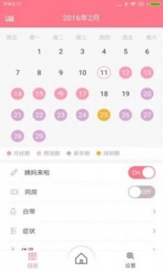 夏娃app最新版