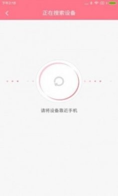 夏娃app最新版