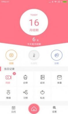 夏娃软件下载app图片1