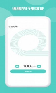 大艾健康宝Lite软件app最新版