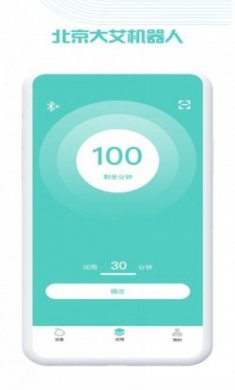 大艾健康宝Lite软件app最新版
