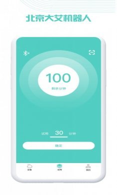 大艾健康宝Lite软件app图片1