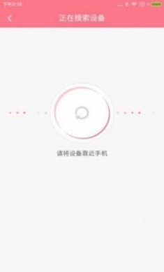 夏娃app官方版
