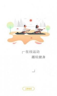 5AFit健身app最新版