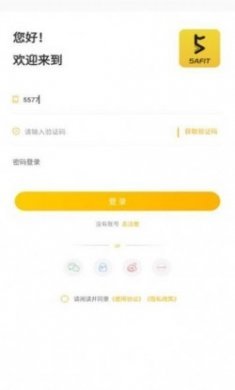 5AFit健身app最新版