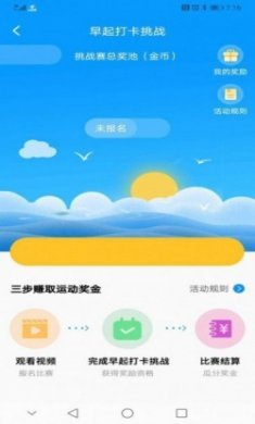 爱步宝app邀请码