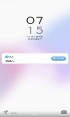 爱步宝app邀请码