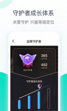 关爱助手健康管理app免费版