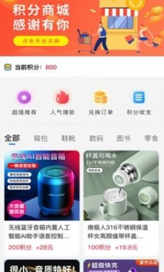 和荷健康app手机版