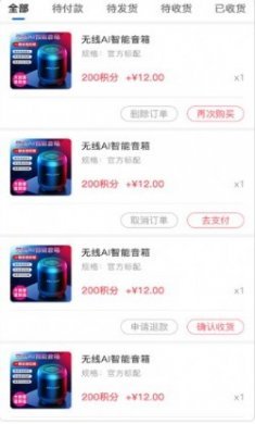和荷健康app手机版