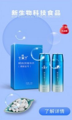 和荷健康app手机版
