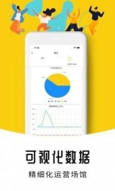 哔呦场馆app最新版