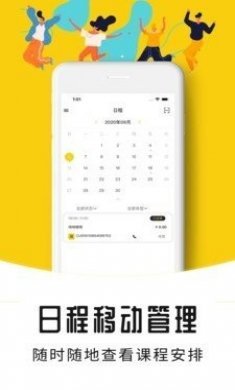 哔呦场馆app最新版