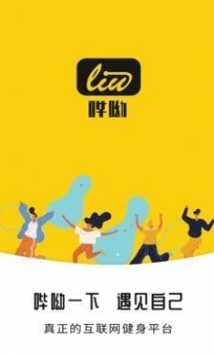 哔呦场馆app最新版