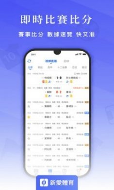 新爱体育澳门官方安卓版