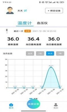 美迪莎那血压管理app手机版