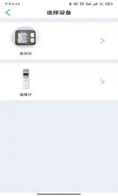 美迪莎那血压管理app手机版