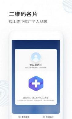 抖医健康咨询app官方版