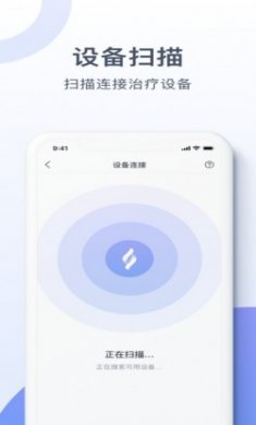 声光振失眠综合治疗仪app手机版