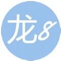 龙8app安卓版