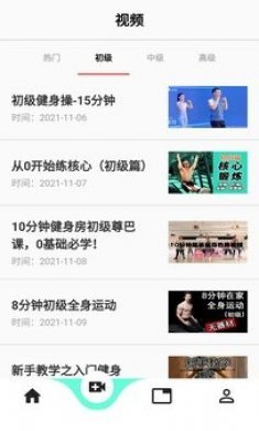 龙8app安卓版