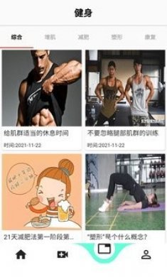 龙8app安卓版