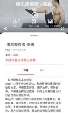 龙8app安卓版