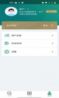 嘭嘭健康app安卓版（心率监测）