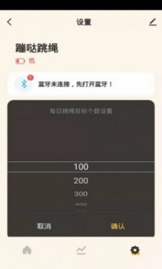 蹦哒app手机版（健身运动）