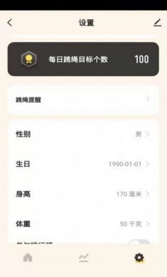 蹦哒app手机版（健身运动）图片1