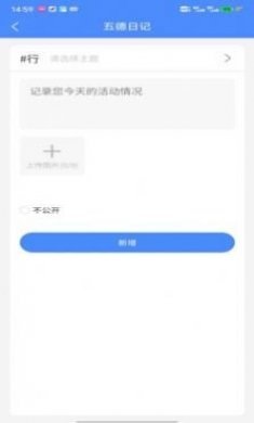 五德嘉苑健康管理app手机版