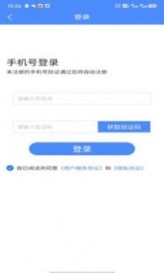 五德嘉苑健康管理app手机版