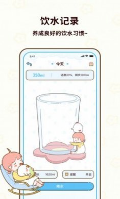 咕咕轻断食app安卓版