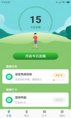 开心休闲乐计步app最新版
