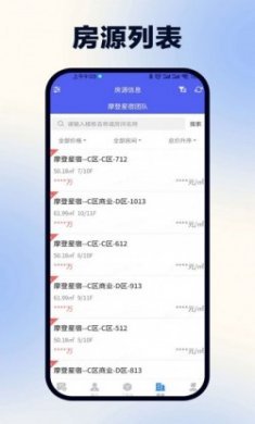 浩翔客户管理app官方版