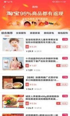 鱼赚兼职app手机版