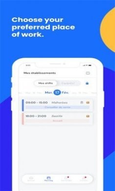 Skello办公软件app最新版
